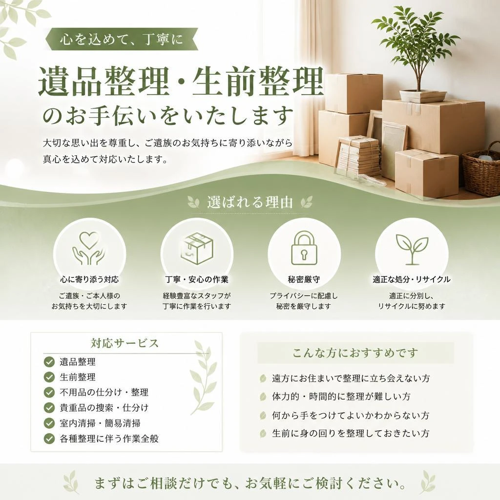交通事故に遭われた方へ。名古屋市東区のよつば治療院で自賠責施術が受けられます！