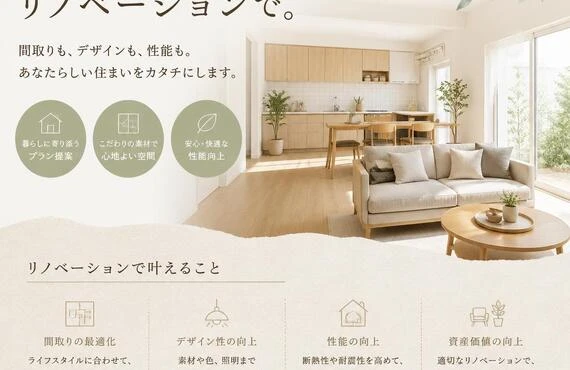 ストレスフリーな生活は、名古屋市東区のよつば治療院から始まる！