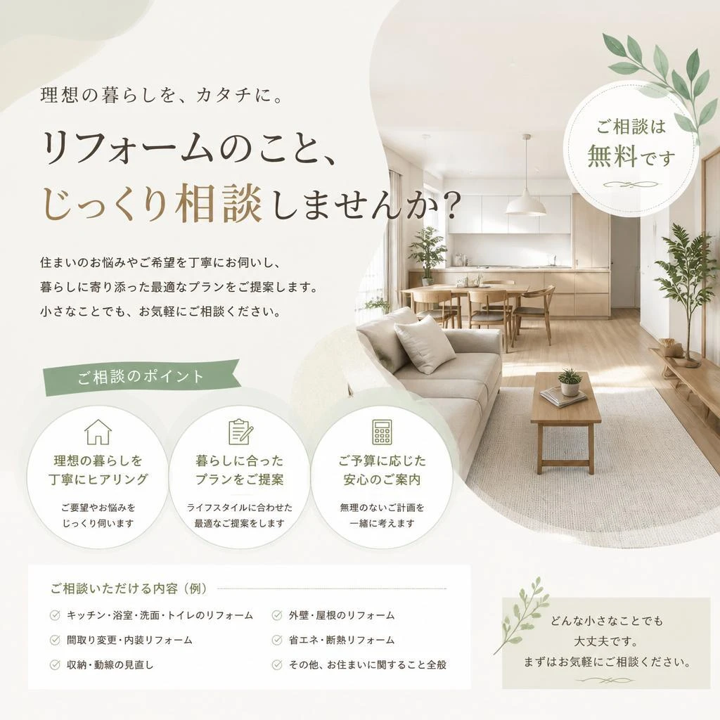 清潔感あふれる院内環境