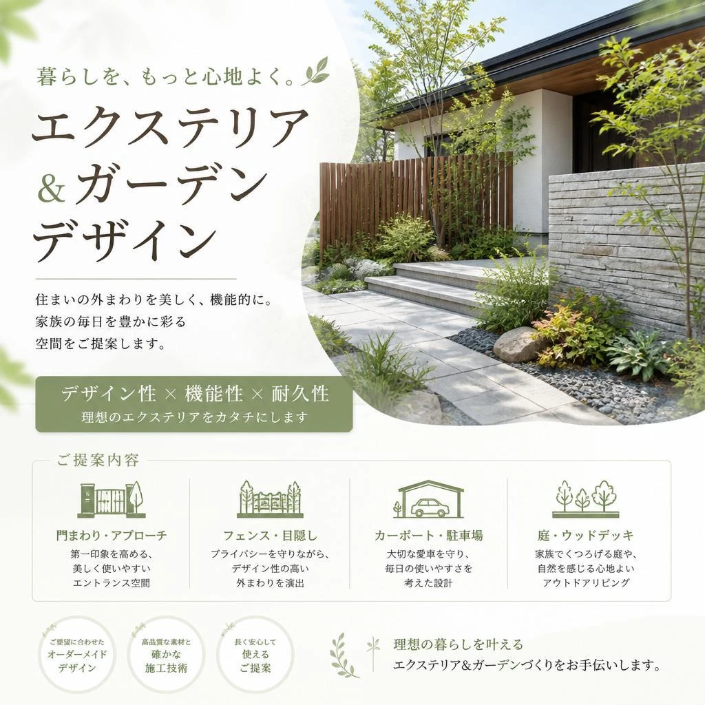 今すぐご予約を！